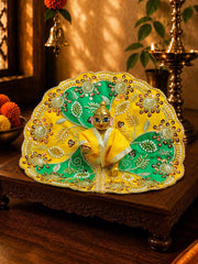 Yellow - Green