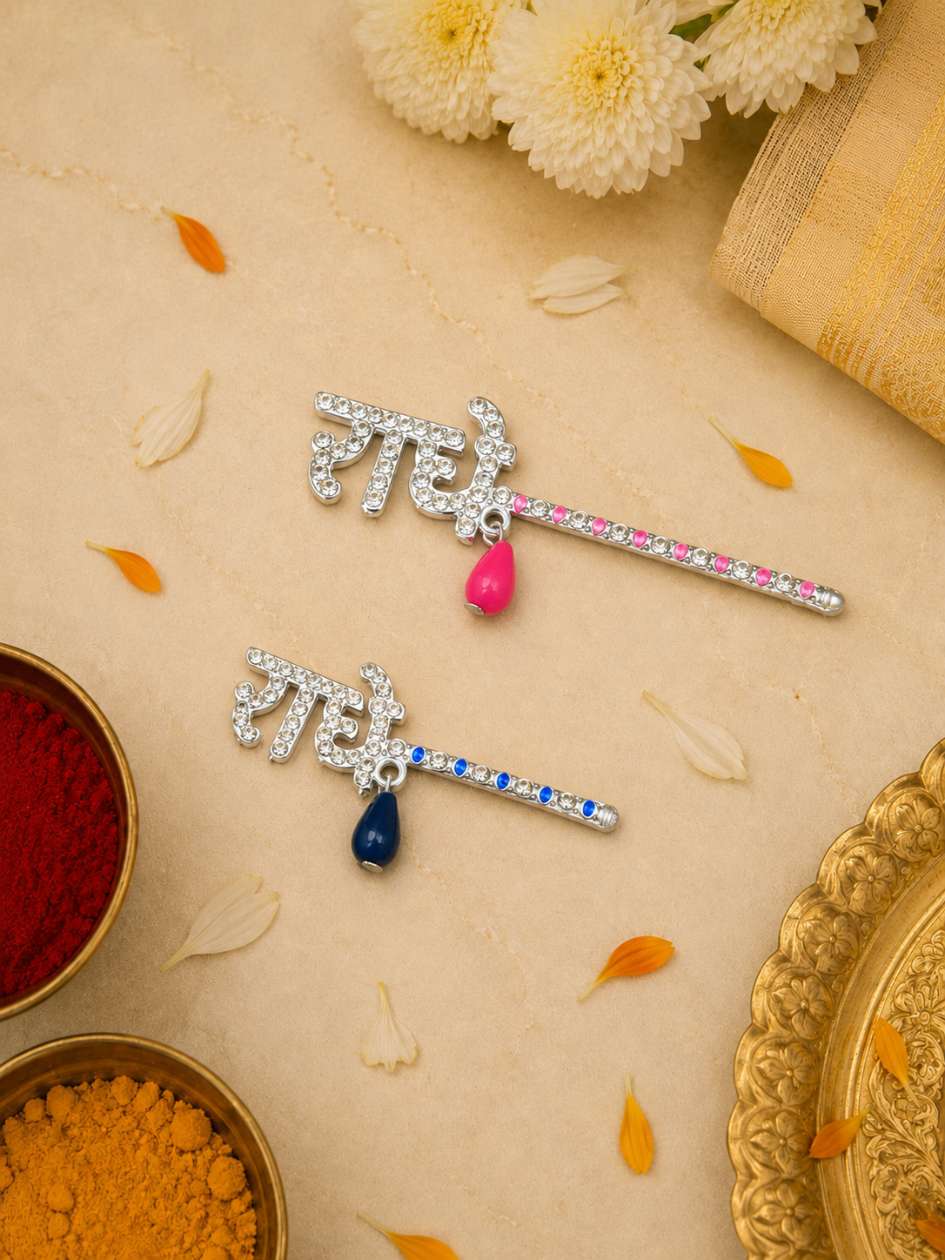 radhe metal s Laddu Gopal Dresses Online in India Winter Dress for Poshak Thakurji Kanha Ji Accessories Dhoti Kurta Set Pajama Aasan Janmashtami Special Summer Shringar Fancy Jacket Premium Festival Bistar Combo om poshak kanha thakurji bal lala lalla ladoo